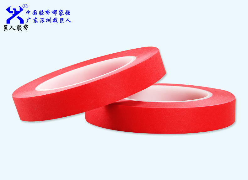 如何挑選出優(yōu)秀的高溫膠帶廠(chǎng)家